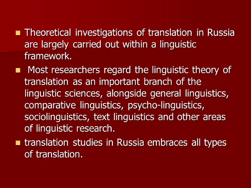 Theoretical investigations of translation in Russia are largely carried out within a linguistic framework.